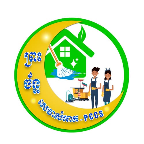 ព្រះចន្ទ័សេវាសំអាត                                                            Te: 010/012976462