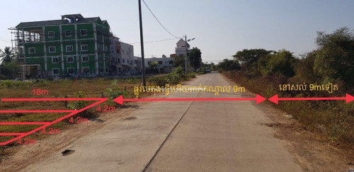 ដីសាឡាត់ ចុះថ្លៃឲ្យ $3,500ភ្លាមៗ