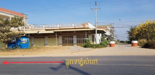 ដីសាឡាត់ ចុះថ្លៃឲ្យ $3,500ភ្លាមៗ