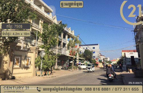 ផ្ទះសម្រាប់ជួល នៅភ្នំពេញថ្មី