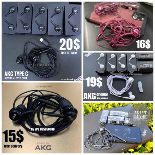 កាស original AKG