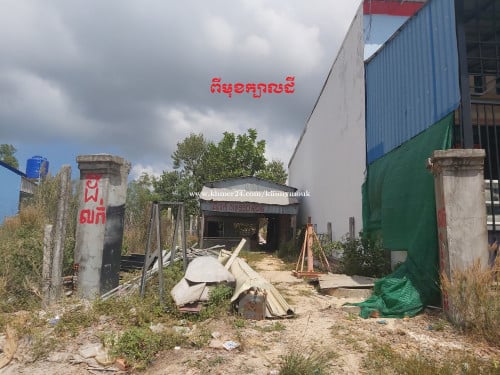 ដីលក់បន្ទាន់ក្នុងក្រុងព្រះសីហនុ Land for sale urgently in Sihanouk Ville