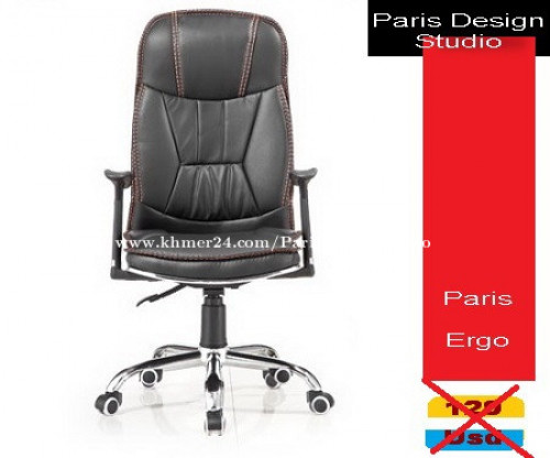 Paris Design Studio Promotion Chair.Delivery- ការដឹកជញ្ជូនគ្រប់ទីកន្លែងនៅក្នុងប្រទេសកម្ពុជា។