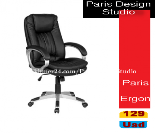 Paris Design Studio Office Chair.Delivery- ការដឹកជញ្ជូនគ្រប់ទីកន្លែងនៅក្នុងប្រទេសកម្ពុជា។