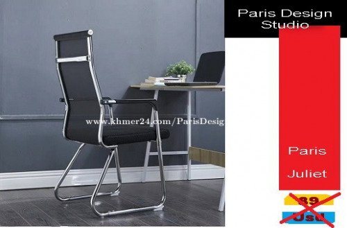 Paris Design Studio Promotion Chair.Delivery- ការដឹកជញ្ជូនគ្រប់ទីកន្លែងនៅក្នុងប្រទេសកម្ពុជា។
