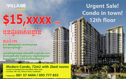 ប្រញាប់លុយ! ខុនដូរនៅផ្លូវ​ សម្តេចហ៊ុន​ សែន​  លក់បន្ទាន់