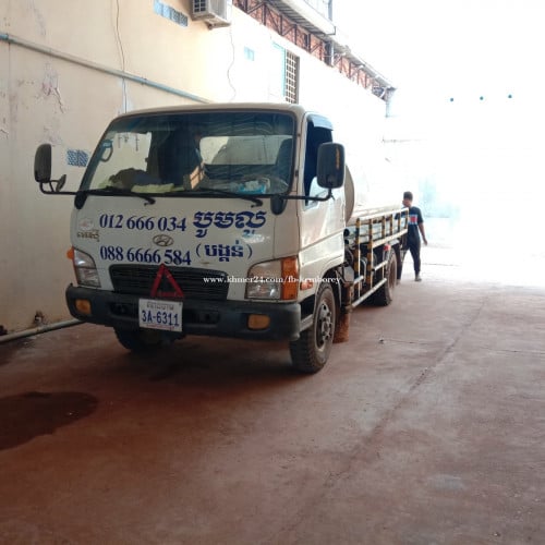 សេវាបូមលូ