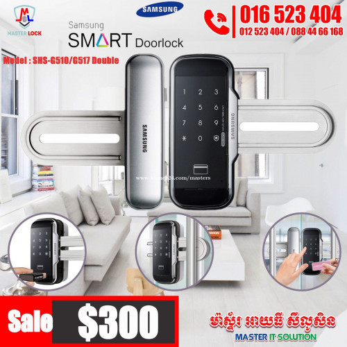 សោរទ្វារទំនើប