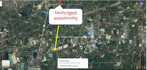 Good Land at Street 51 factory zoom for Urgent Sale!