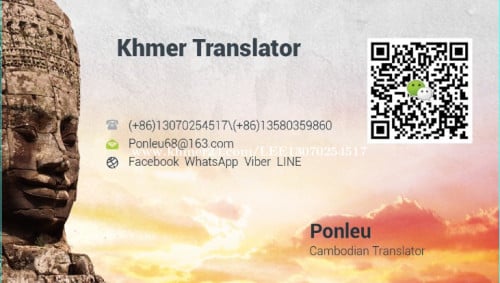 Guide khmer in Guangzhou China