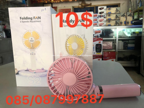 កង្ហារលក់10$