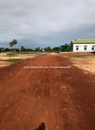 ដីលក់បន្ទាន់ (ម្ចាស់ដីផ្ទាល់ - ប្លង់រឹង)