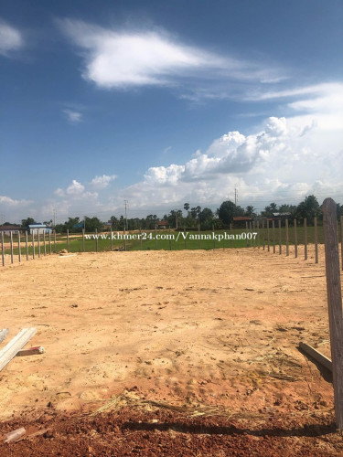 ដីលក់បន្ទាន់ (ម្ចាស់ដីផ្ទាល់ - ប្លង់រឹង)