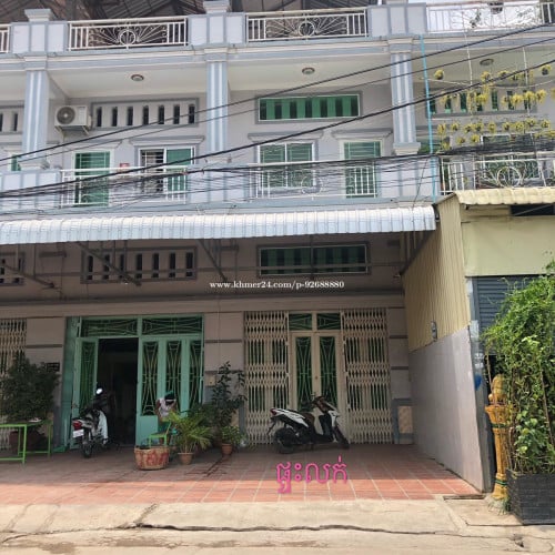 ផ្ទះល្វែង លក់