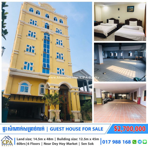 ផ្ទះសំណាក់លក់ នៅជិតផ្សារដីហុយ ខណ្ឌសែនសុខ