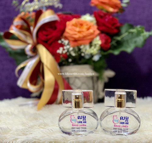 លក់ដុំនិងរាយ ទឹកអប់លាយ និងដបទឹកអប់ គុណភាពខ្ពស់ជាប់បានយូ