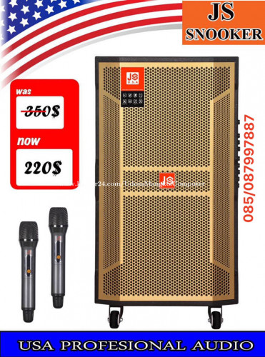 បាស ធំបុកខ្លាំង 195$