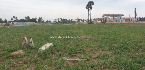 ដីលក់បន្ទាន់