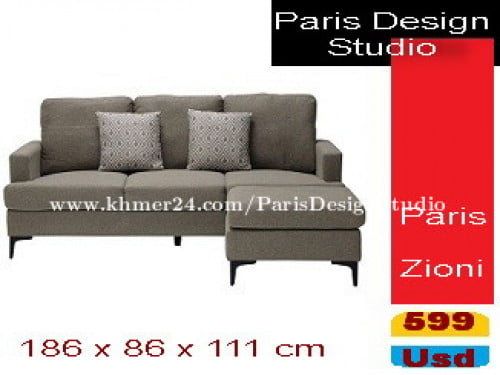 Paris Design Studio Modern Sofa.Delivery- ការដឹកជញ្ជូនគ្រប់ទីកន្លែងនៅក្នុងប្រទេសកម្ពុជា។