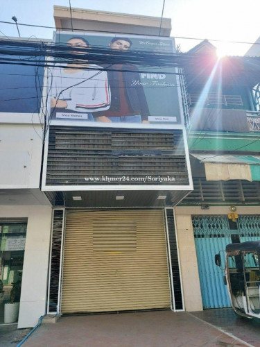 ផទលវងលកបនទន ផសរថម១