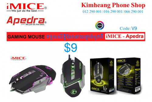 Gaming Mouse iMICE