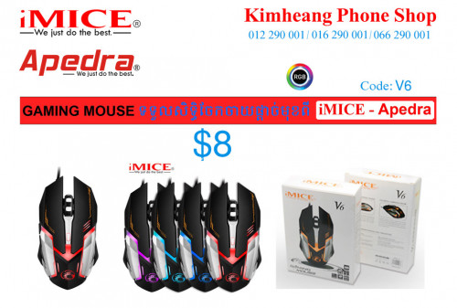 Gaming Mouse iMICE