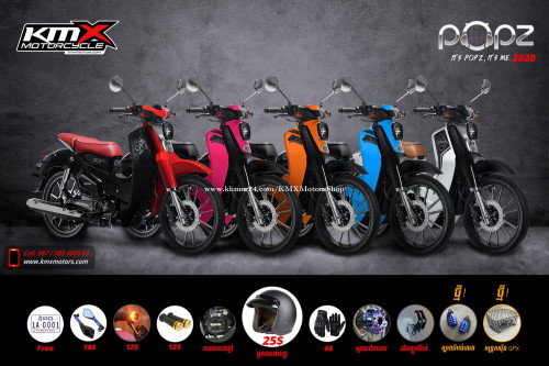 GPX POPz125 2020 តម្លៃតែ 1579$ ថែមកាដូច្រើនអស់ស្ទះ 10មុខនិងសាំង10លិត្រទៀត