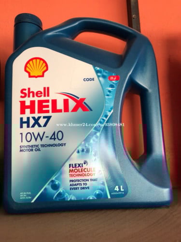 ប្រេងម៉ាសុីនគុណភាពខ្ពស់