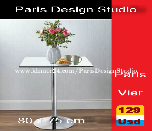 Paris Design Studio Design Glass Table.Delivery- ការដឹកជញ្ជូនគ្រប់ទីកន្លែងនៅក្នុងប្រទេសកម្ពុជា។