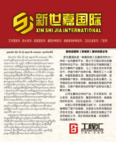 លកបដកនងតមលពសស