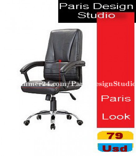 Paris Design Studio Office Chair.Delivery- ការដឹកជញ្ជូនគ្រប់ទីកន្លែងនៅក្នុងប្រទេសកម្ពុជា។