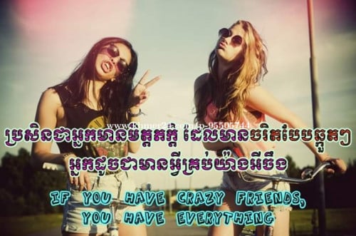 បកប្រែភាសាអង់គ្លេស