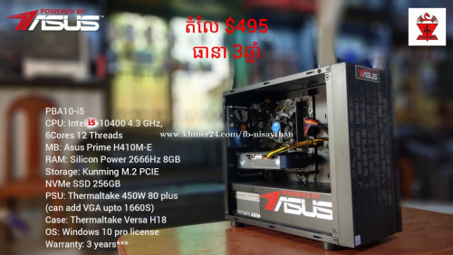 Power By Asus PC