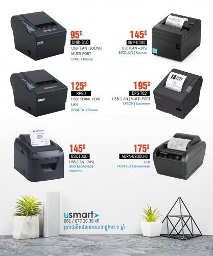 Receipt Printer Thermal Printer POS Printer