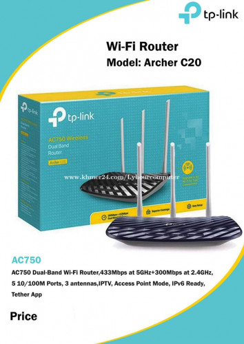 Router TP-link 750MB