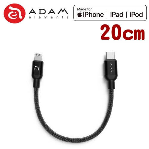 PeAk II C20B USB-C to Lightning 30cm - Black