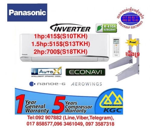 New Daikin Air Conditioner Inverter 1hp In Phnom Penh Cambodia On Khmer24 Com