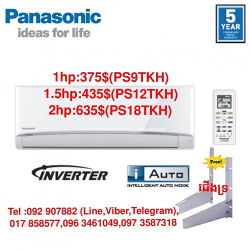 New Daikin Air Conditioner Inverter 1hp In Phnom Penh Cambodia On Khmer24 Com