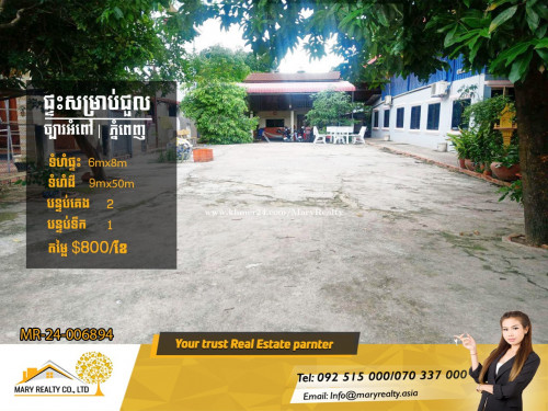 ផទ រមជមយ ដ ធទលយសមរបជលនងលក