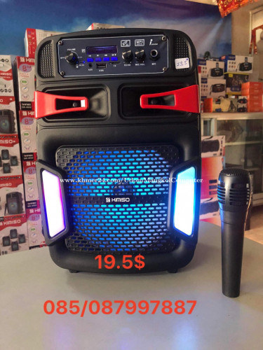 បាសច្រៀងបាន