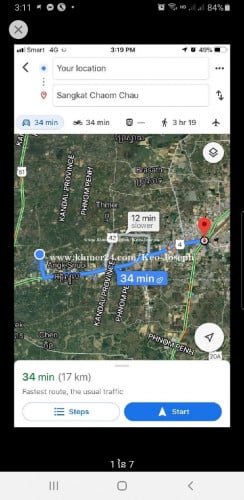 ដីលក់ land for sale