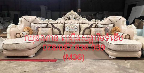 ហាង « ឈុនណាន គ្រឿងសង្ហារឹមទំនើប » ប្រម៉ូសិនពិសេស!! ថែមៗ ថែមៗ!!!
