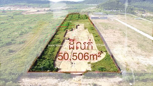 ដីលក់បន្ទាន់​ប្លង់រឹង ជាប់ផ្លូវជាតិលេខ4ក្បាល96m​ចម្ងាយ16KMពីក្រុងព្រះសីហនុ