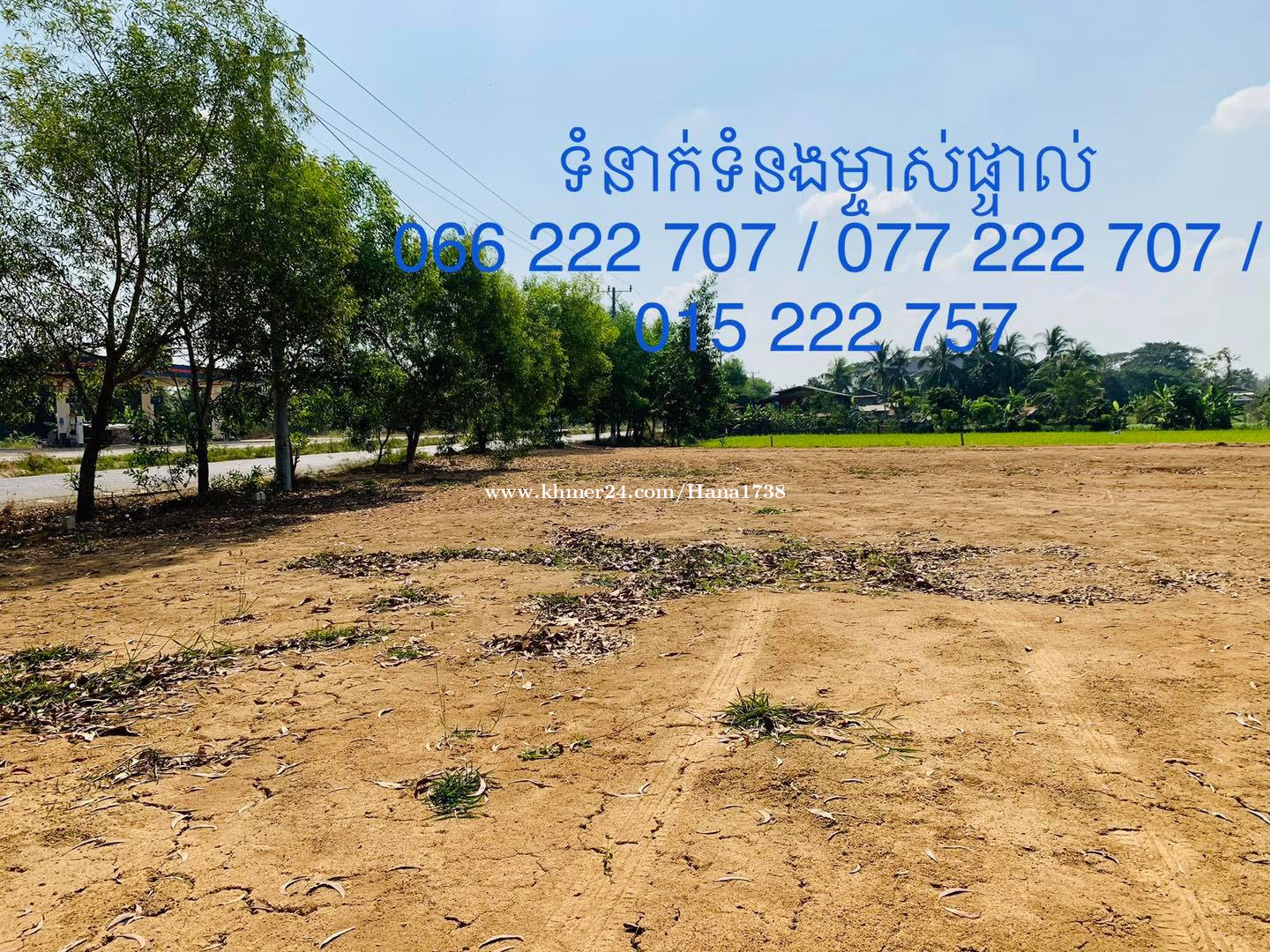 ដីលក់ជាប់ផ្លូវភ្លោះ៣០ម៉ែត្រក្នុងក្រុងបាត់ដំបង Land for sale in