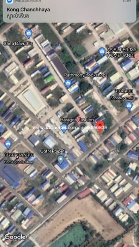 ដីកែងលក់