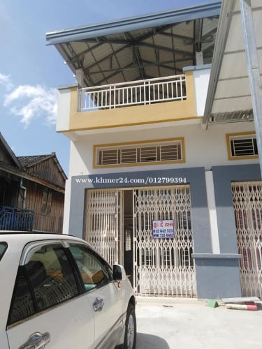 ផ្ទះល្វែងខាង លក់បន្ទាន់!!!