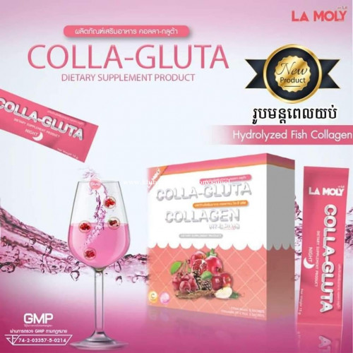Gluta Lamoly