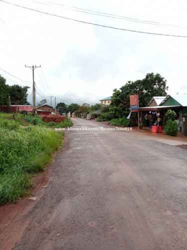 ដីលក់បន្ទាន់