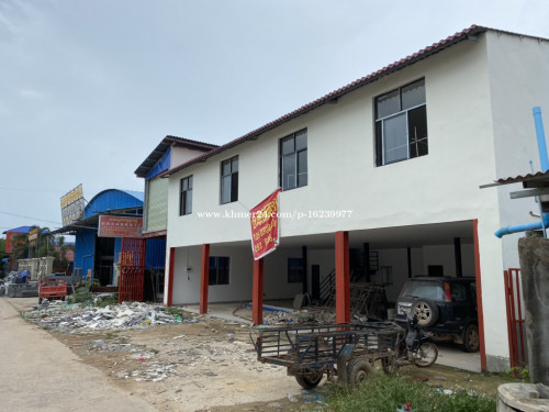 ផ្ទះ និងឃ្លាំងសម្រាប់ជួល (កំពង់សោម អូ២)