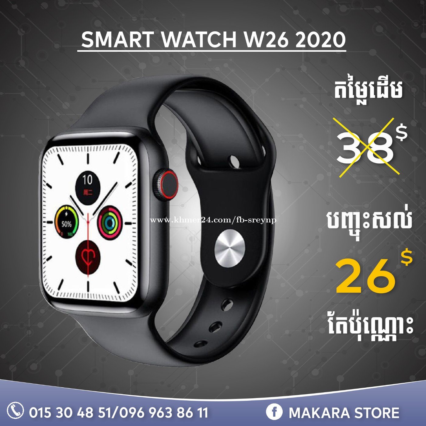 Iwatch w26 discount